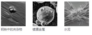 陕西陕西蔡司扫描电镜